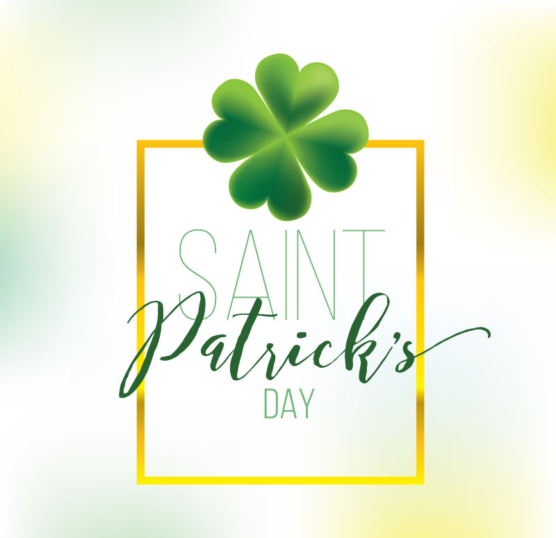 抽象矢量圣帕特里克日概念现代背景