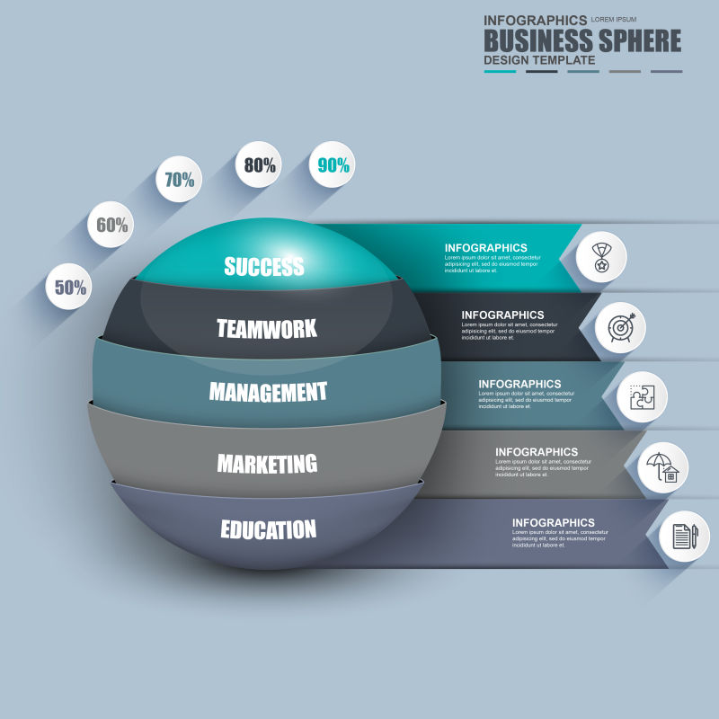 抽象矢量彩色飘带元素信息图表