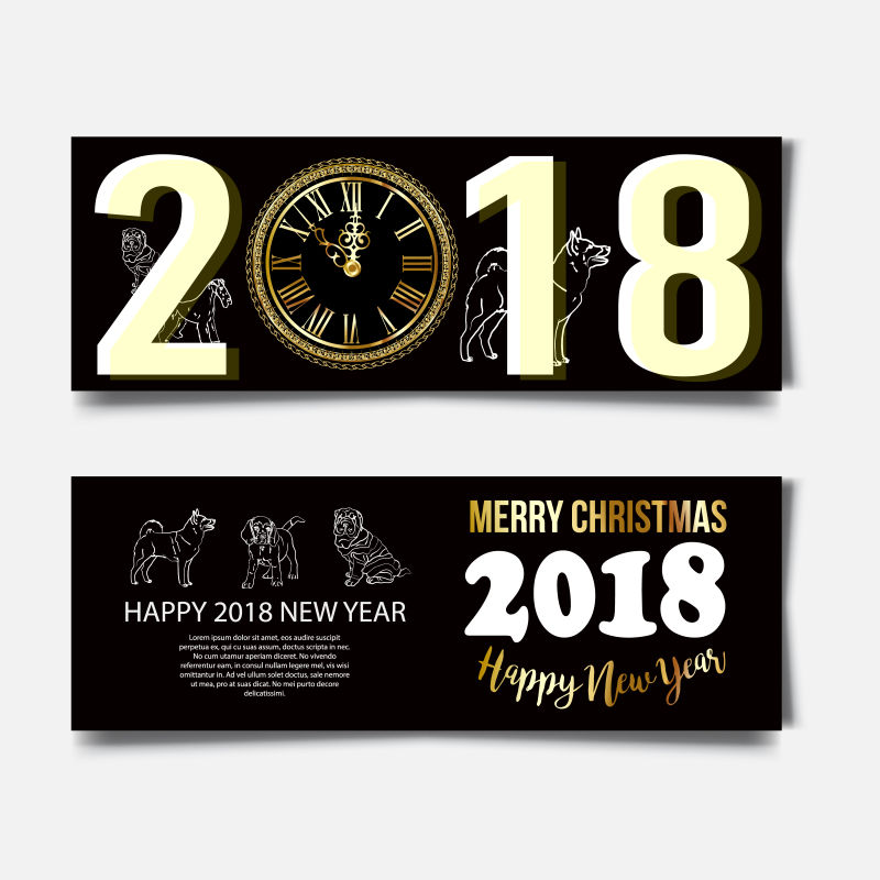 创意矢量现代卡通狗装饰的2018庆祝横幅