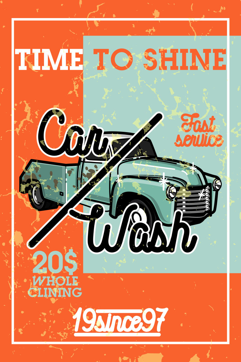 彩色老爷车洗刷旗