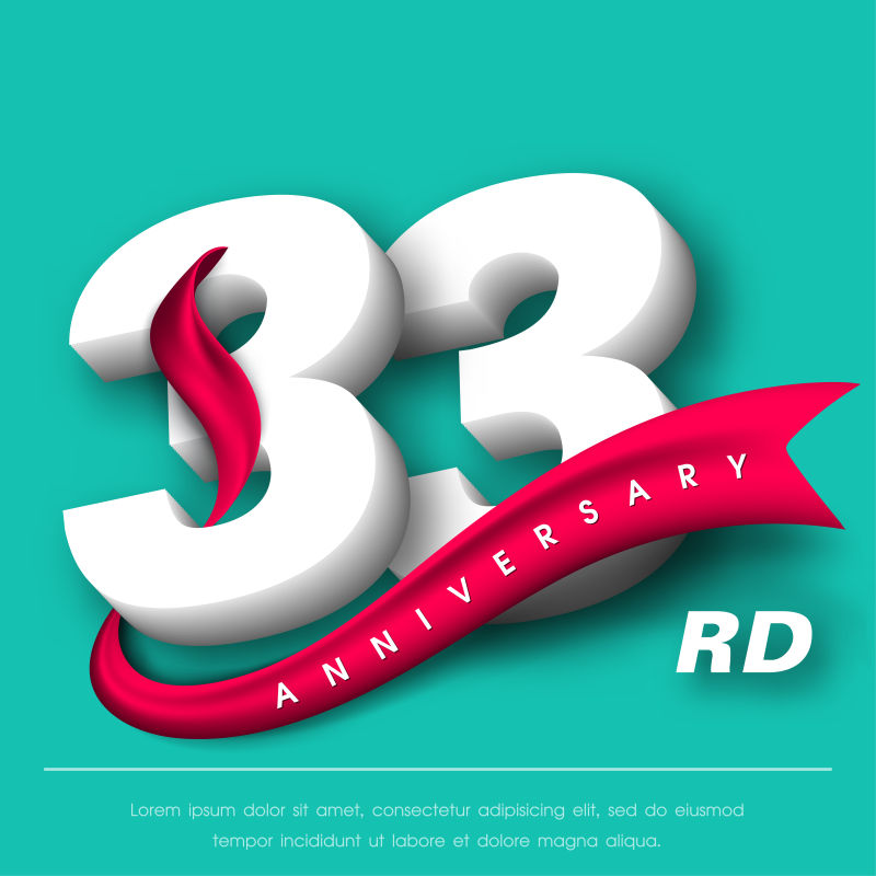  创意矢量33周年庆纪念插图设计