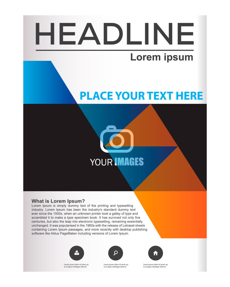 抽象矢量经典彩色时尚年度报告设计