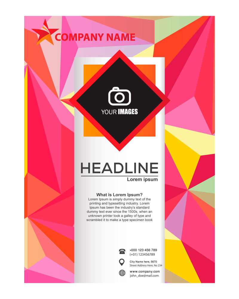 抽象矢量现代彩色几何风格的宣传报告