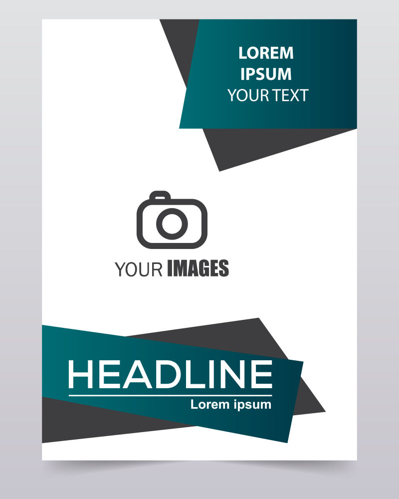 创意矢量现代年度商业宣传报告设计