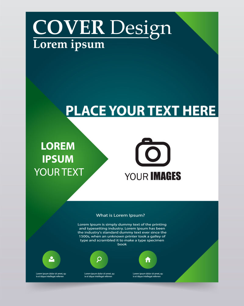 抽象矢量绿色时尚宣传单设计