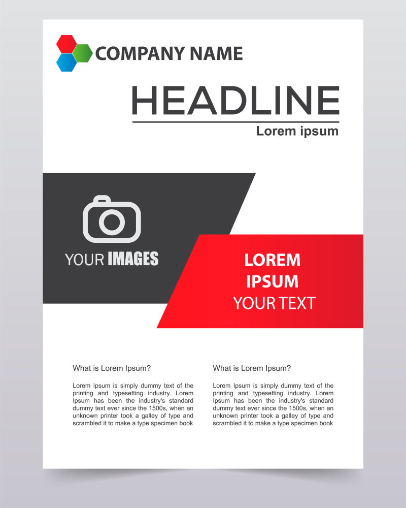 矢量抽象现代几何风格的年度报告设计