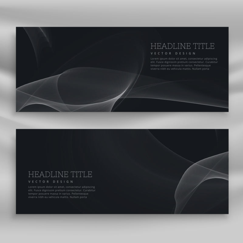 抽象矢量黑色优雅时尚横幅设计
