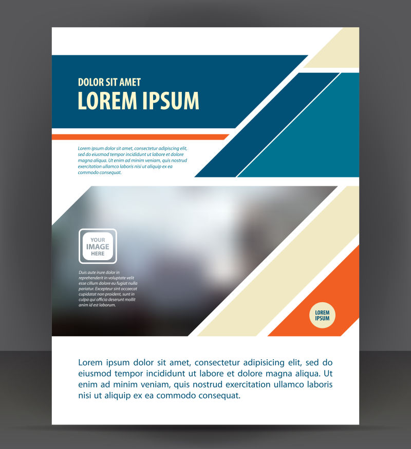 抽象矢量彩色几何风格的宣传册封面设计