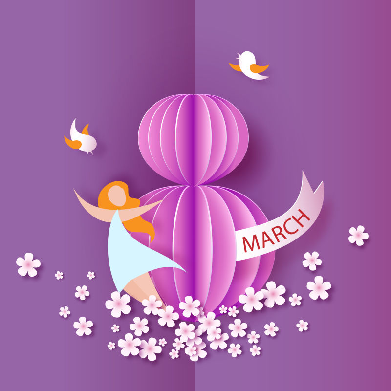 矢量创意现代粉色纸艺风格的妇女节海报平面设计