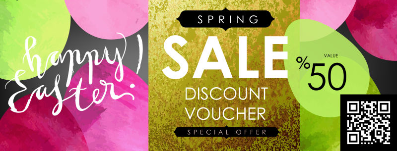 抽象矢量现代时尚复活节销售折扣券设计