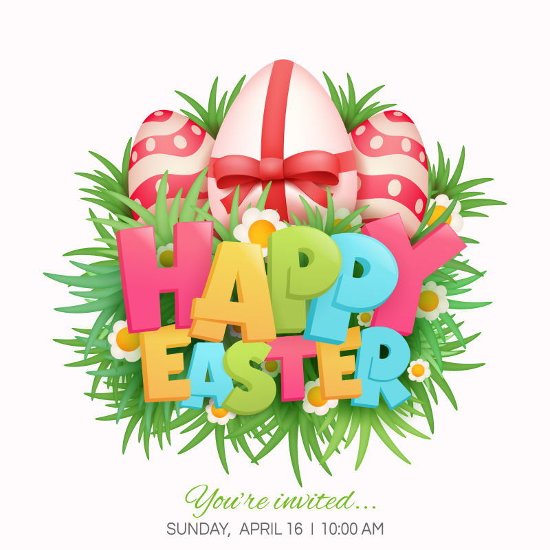 抽象矢量现代卡通彩色复活节主题海报设计