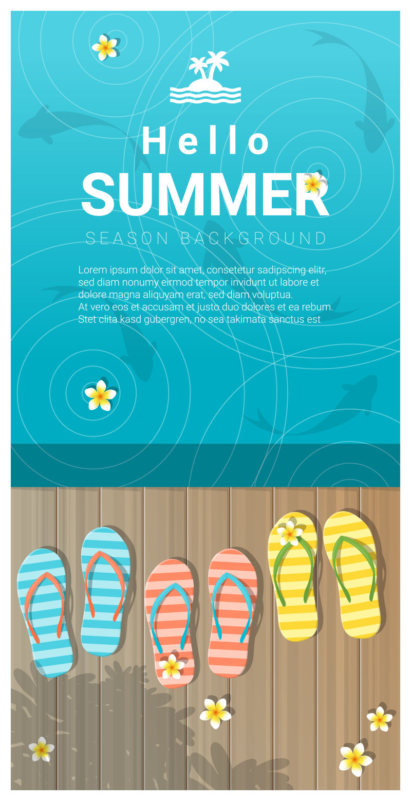 抽象矢量沙滩拖鞋元素的夏季主题海报设计