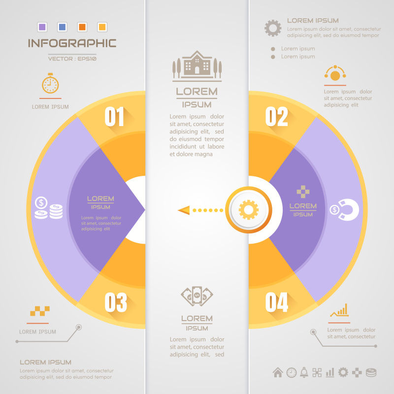 抽象矢量圆形流程信息图表设计