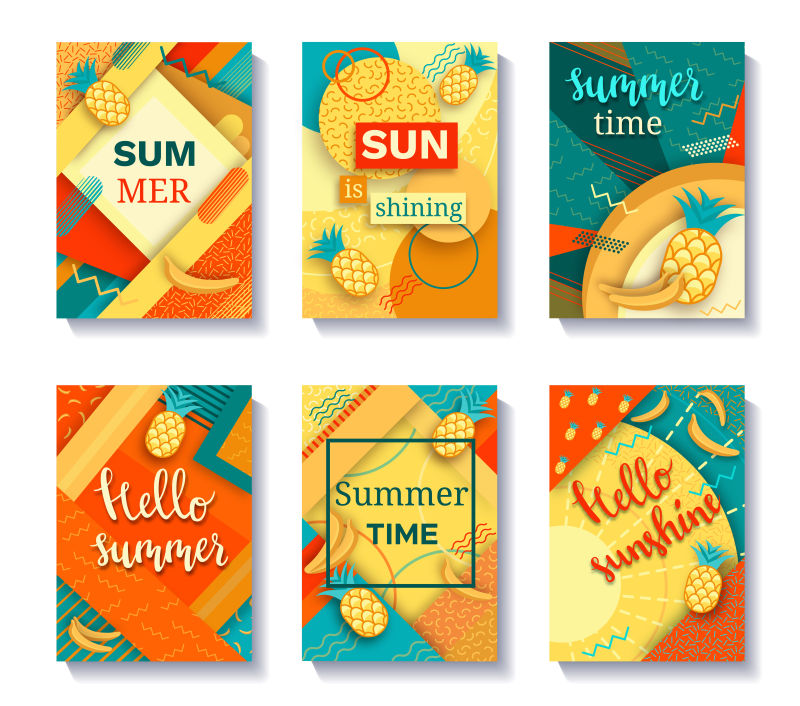 色彩时尚矢量几何时尚海报或背景集