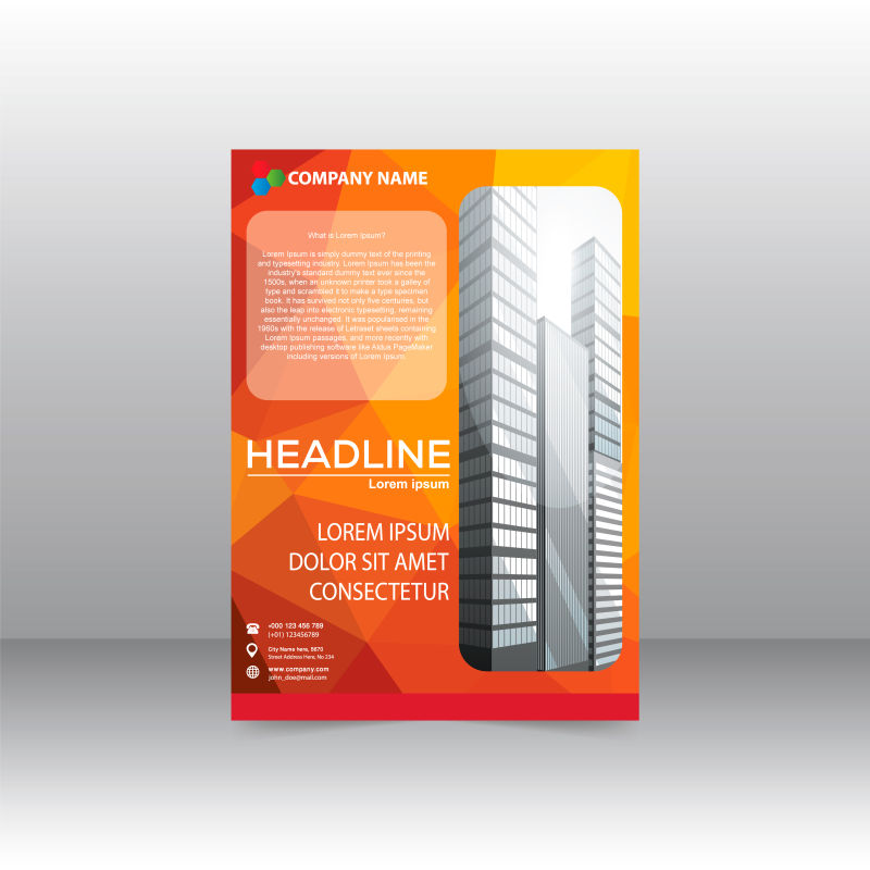 抽象矢量现代橙色几何风格的宣传单设计
