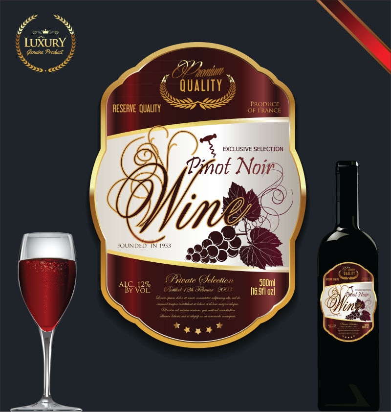 抽象矢量复古豪华葡萄酒标签设计