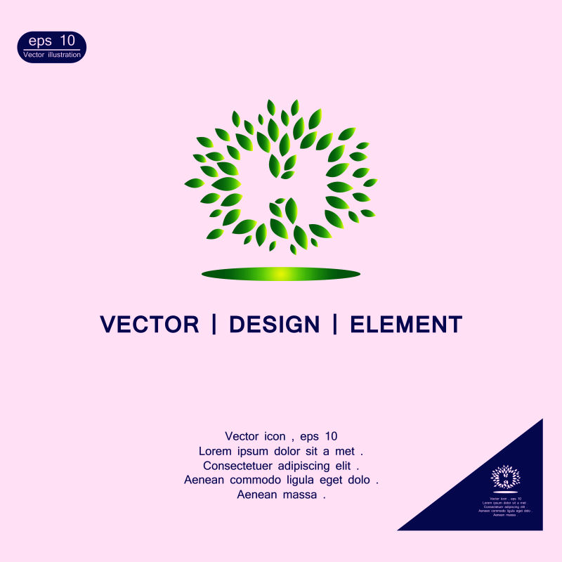 抽象矢量绿叶元素的字母h标志设计