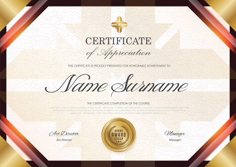 矢量现代经典证书创意平面设计