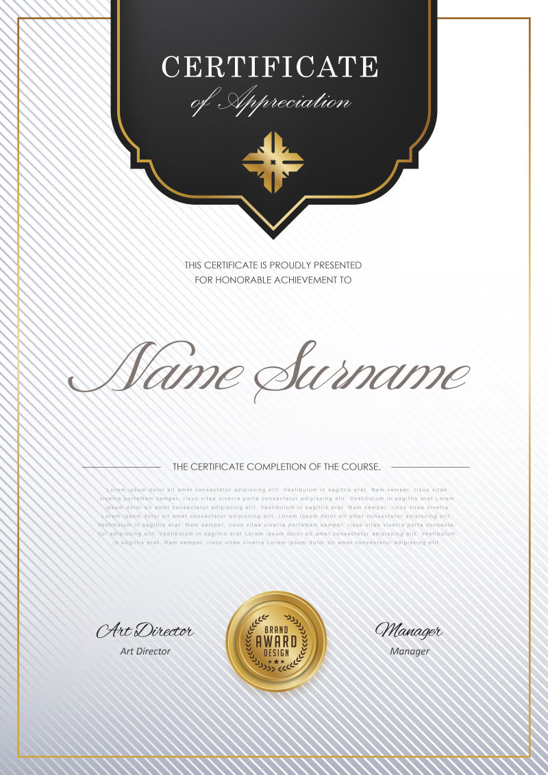 创意矢量黑金色经典证书平面设计