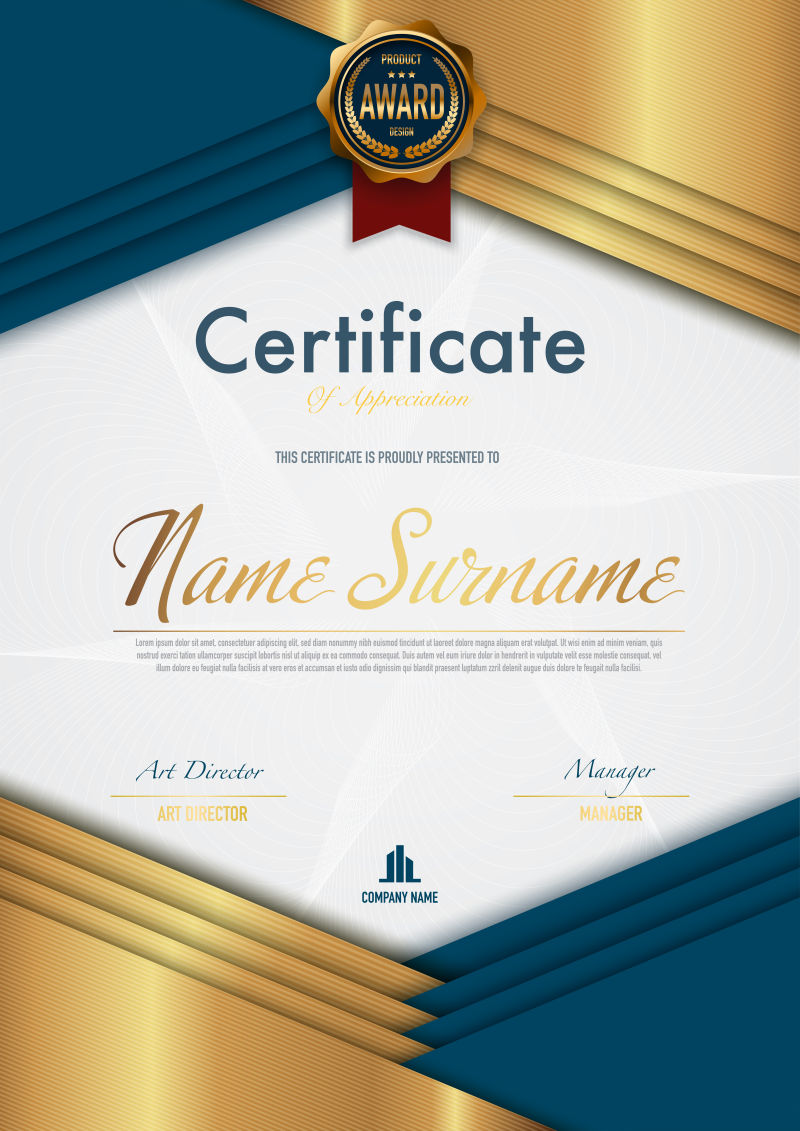 抽象矢量现代蓝金色经典证书平面设计