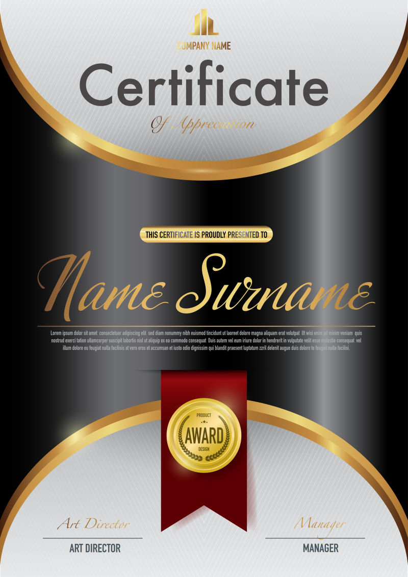 抽象矢量经典黑金色证书平面设计