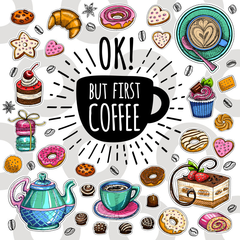 咖啡时尚矢量集