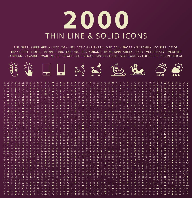 抽象矢量现代实心图标设计