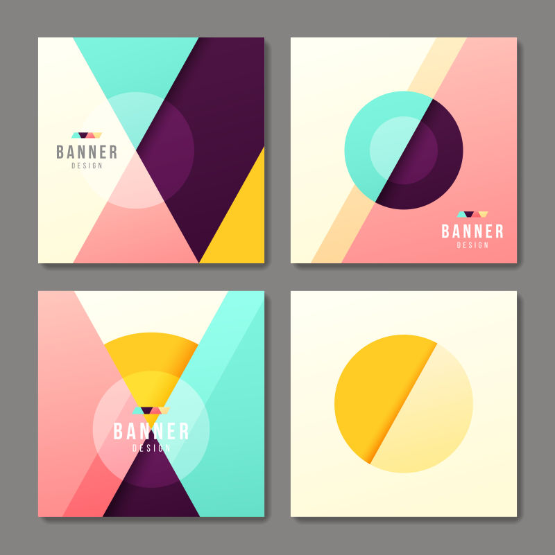 矢量抽象现代彩色宣传单