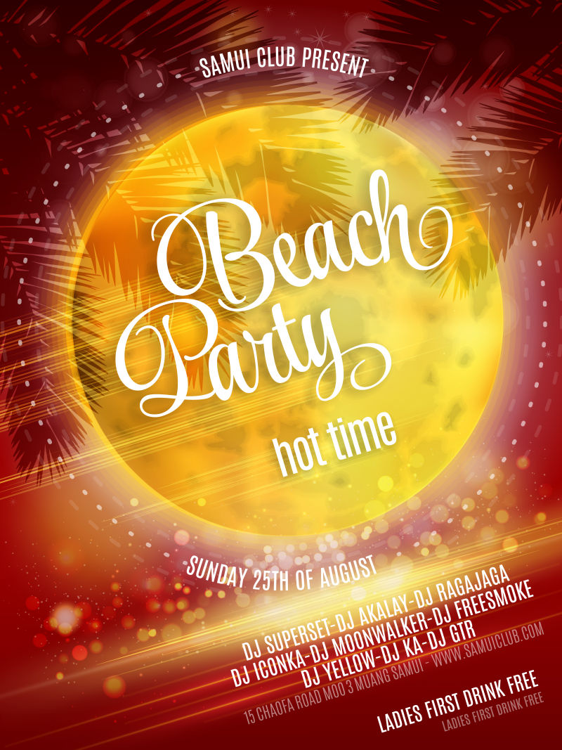 海滩派对海报矢量EPS 10