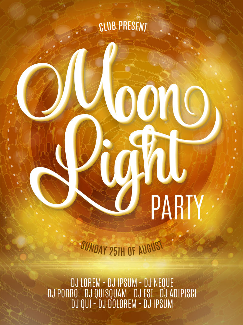 抽象矢量现代夏日主题派对海报设计