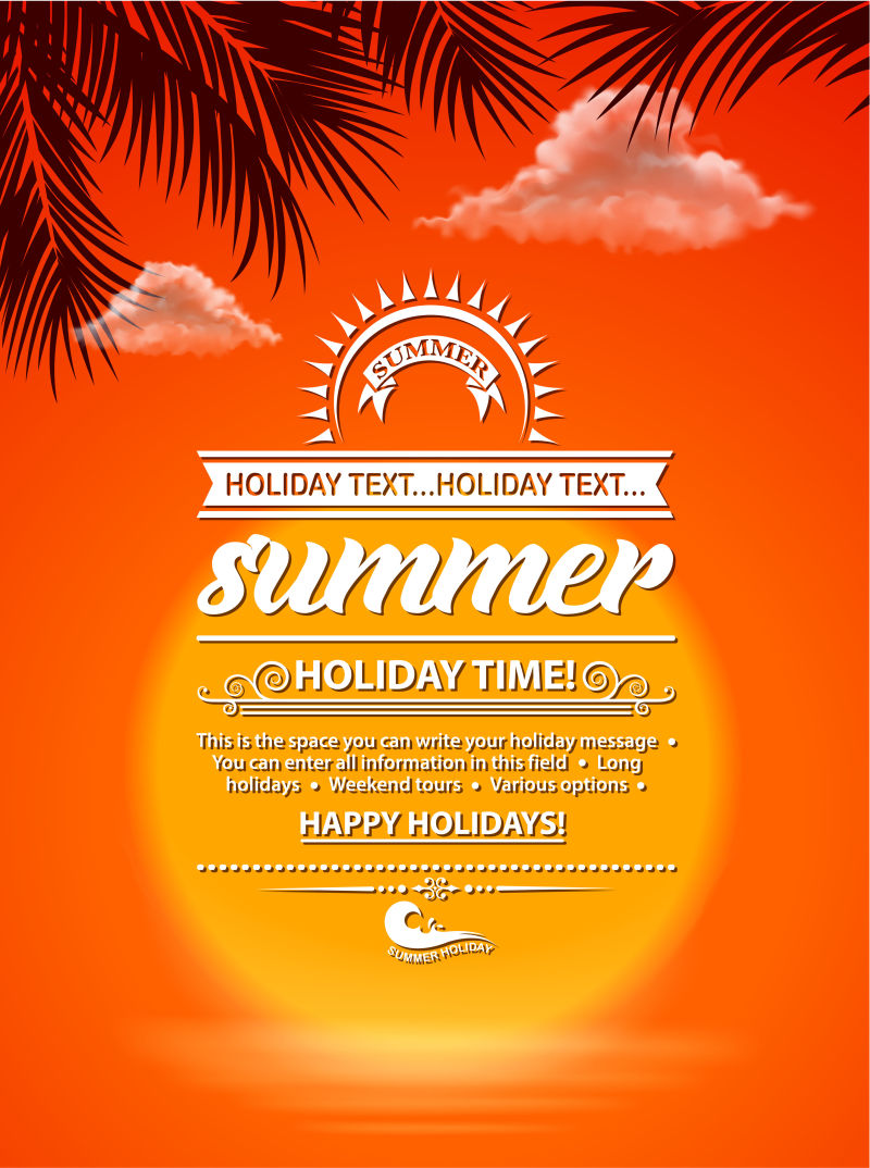 暑假海滩派对印刷海报或传单设计-夜总会活动或邀请矢量插图复古风格