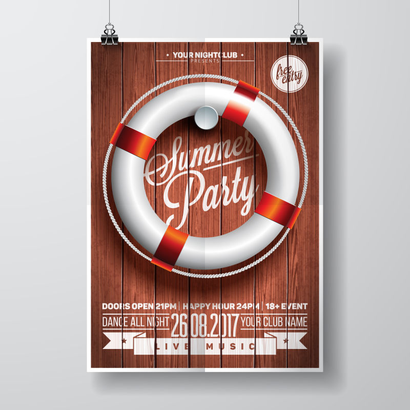 抽象矢量泳圈元素的夏日派对传单设计