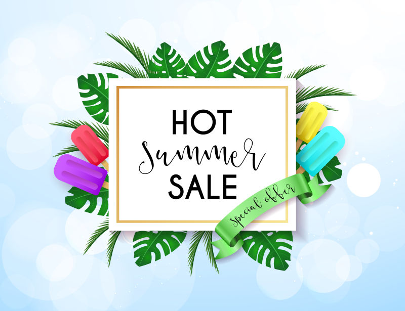 矢量抽象现代夏季销售背景平面设计