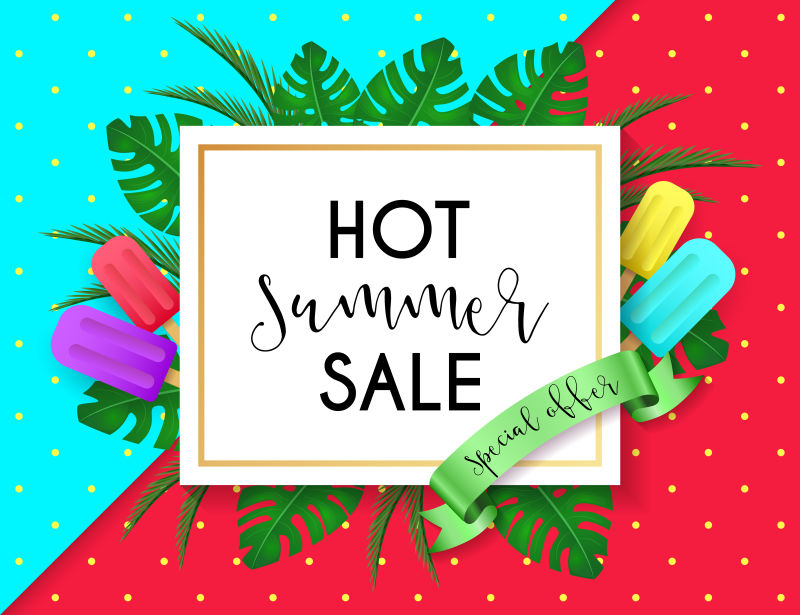 抽象矢量现代夏季销售背景创意设计