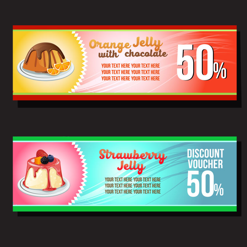 矢量甜点横幅设计