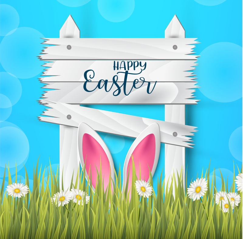 快乐的复活节背景与现实的三维木白色标志隐藏兔子耳朵和雏菊花蓝色背景矢量图