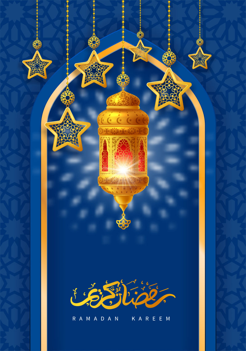 Ramadan Kareem贺卡