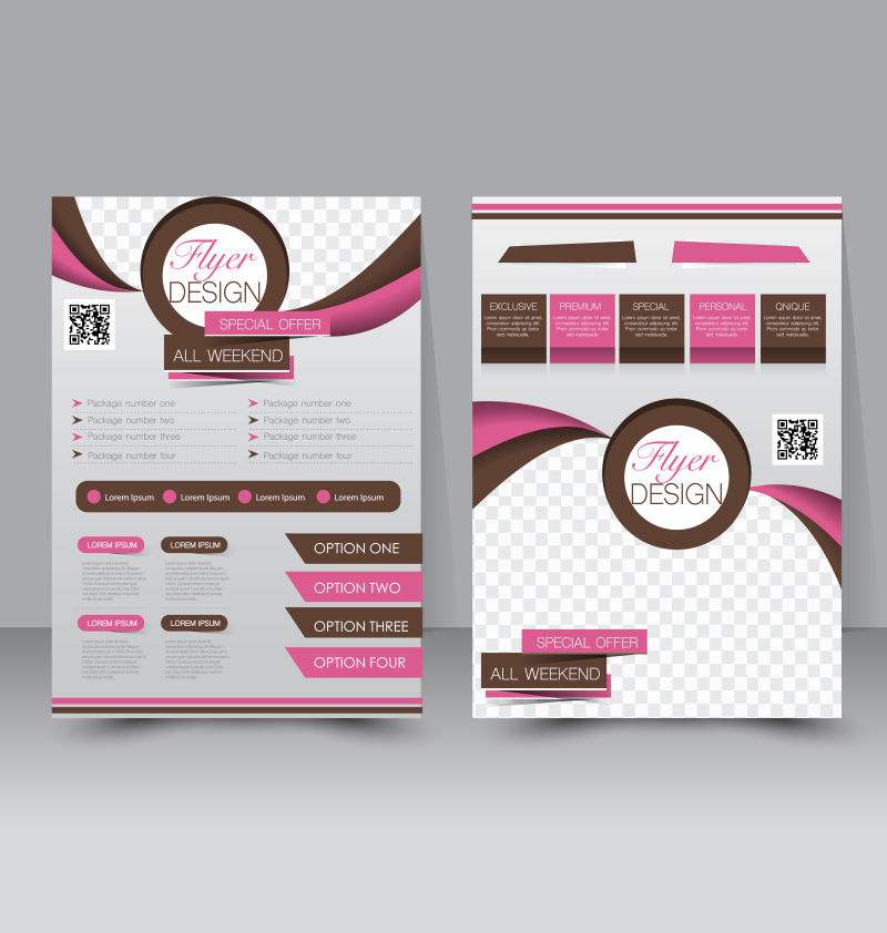 传单模板商业手册可编辑的A4海报设计教育介绍网站杂志封面粉红色和棕色