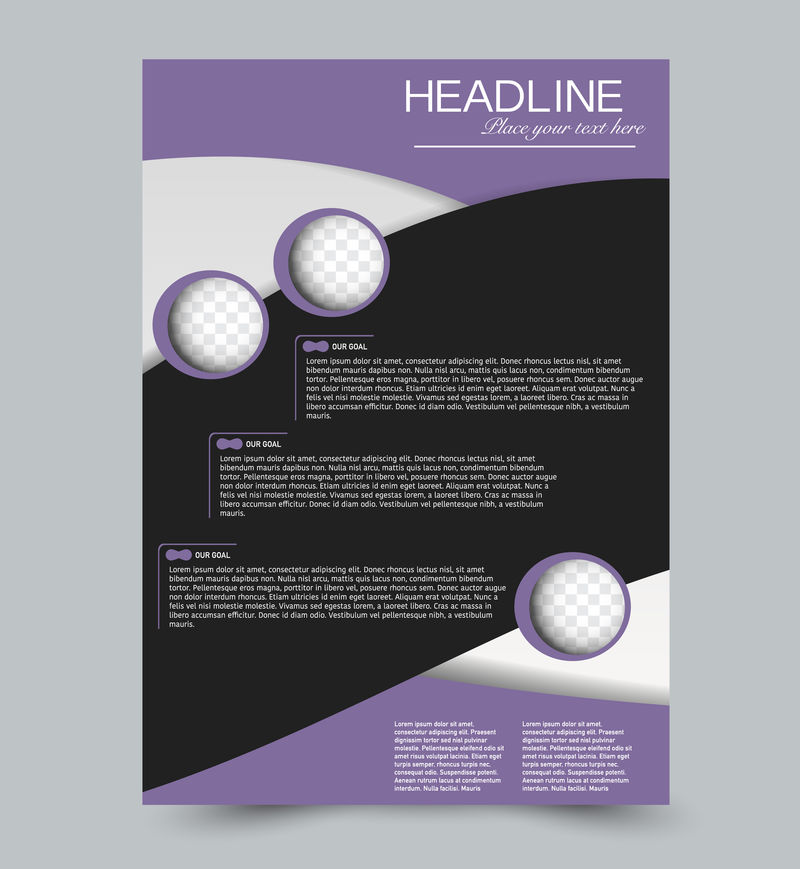 黑色和紫色矢量传单模板抽象小册子设计年度报告包括背景商业教育广告可编辑插图