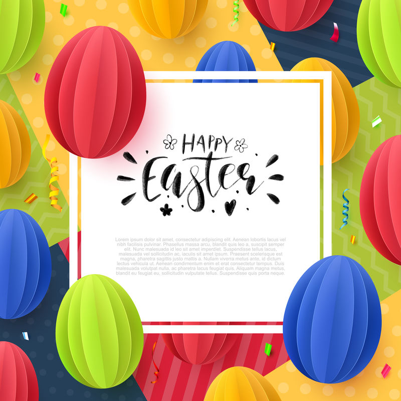 复活节快乐论文背景
