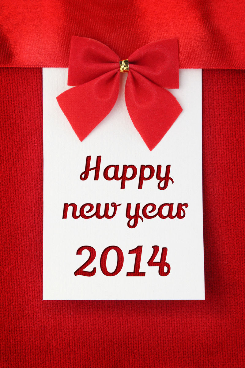 2014新年快乐贺卡