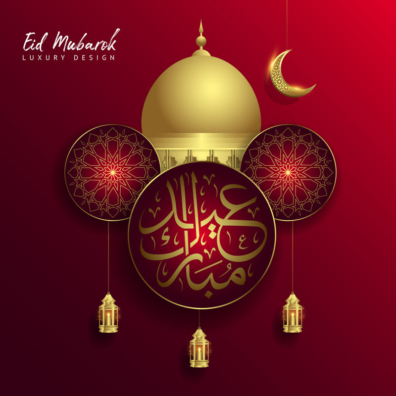 Eid Mubarok红背景