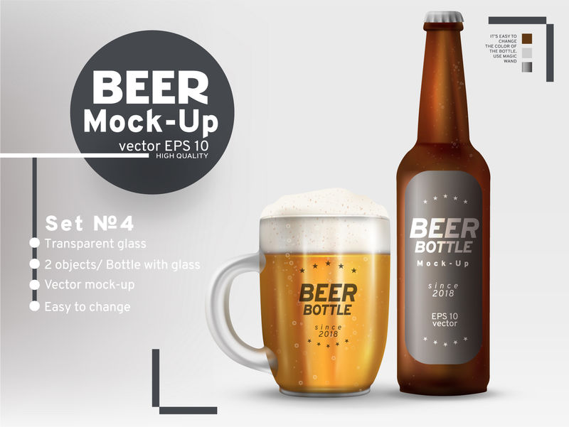 一瓶一杯的啤酒矢量模型设置4