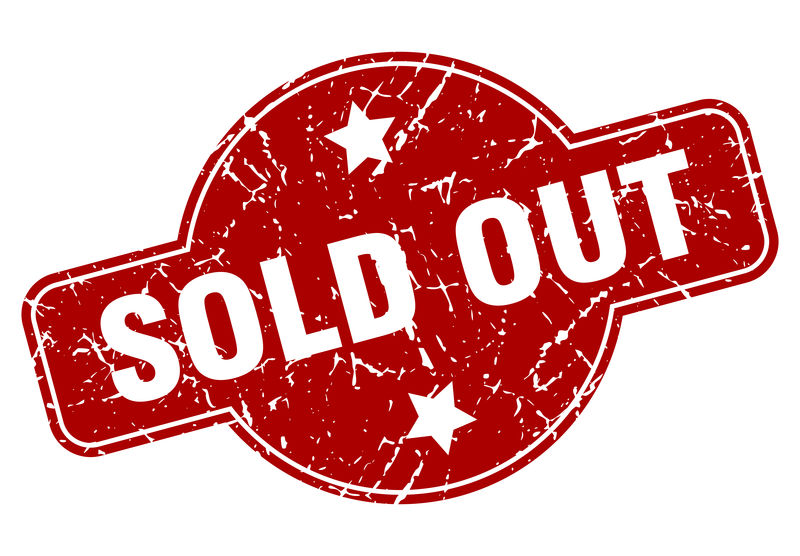 卖完