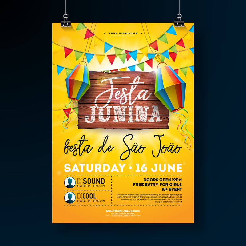 Festa Junina派对传单插图采用老式木板印刷设计黄色背景上的旗帜和纸灯笼Vector巴西六月节日邀请设计或节日庆典海报