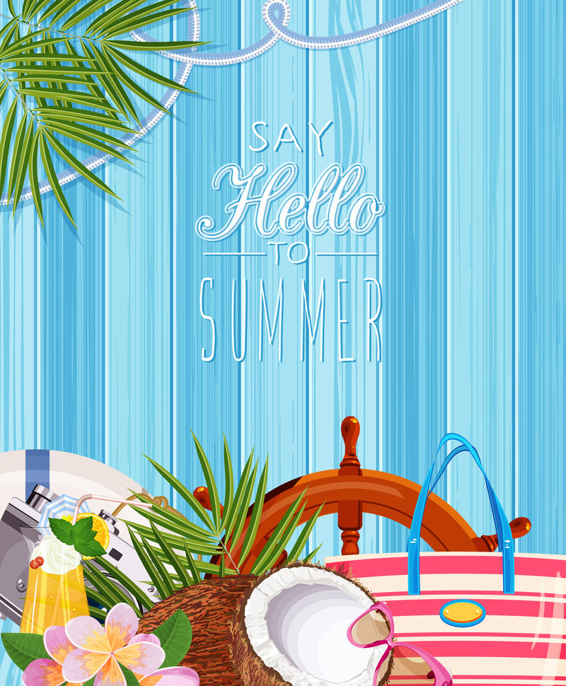 暑假插画与文案