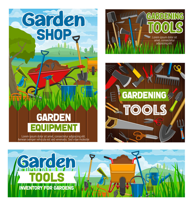 园艺工具园艺农具店