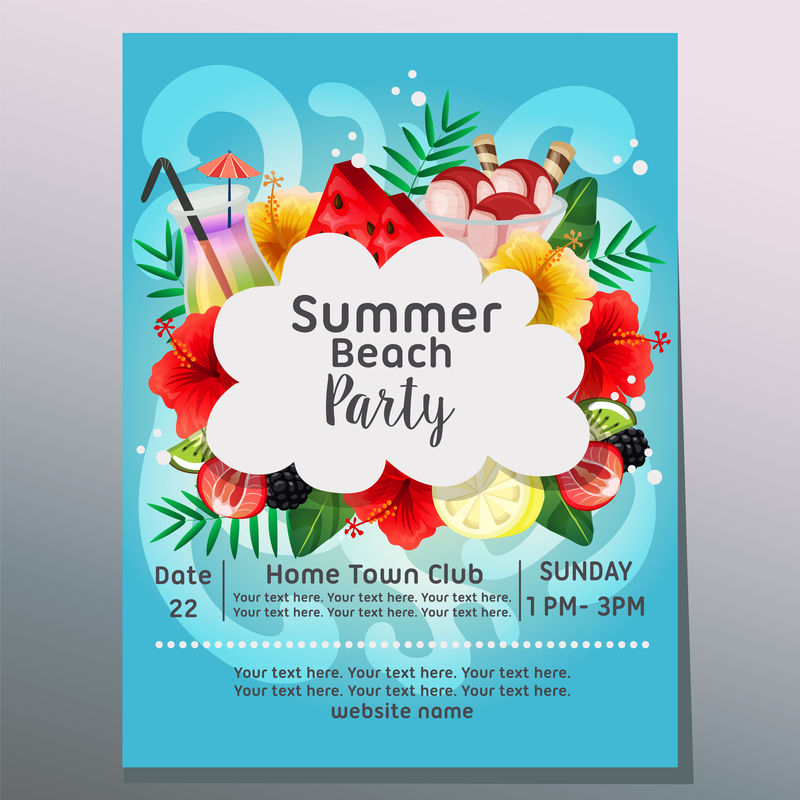 夏日海滩派对海浪背景假日海报茶点饮料