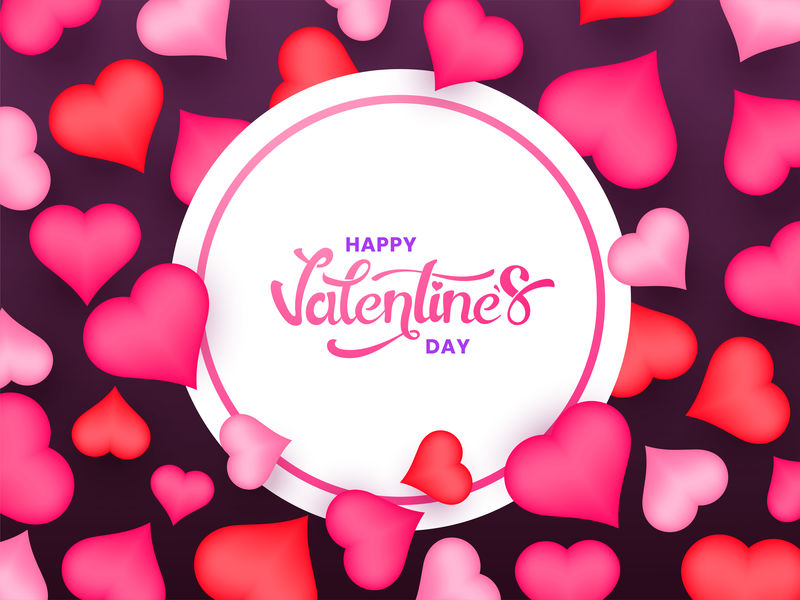 情人节快乐海报或贺卡设计装饰W