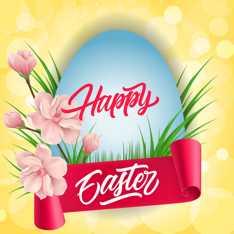 彩蛋和丝带上的复活节快乐字母